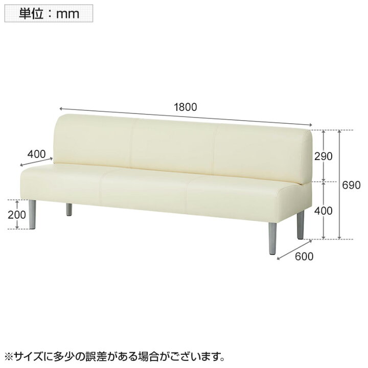 楽天市場】【法人様限定】ロビーチェア 待合椅子 パブリックベンチ 3人 