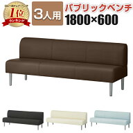 楽天市場】ロビー用チェア・ベンチ（オフィスチェア｜オフィス家具 