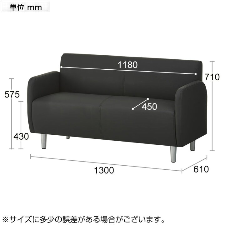 楽天市場】【法人様限定】応接ソファー 2人掛け レザー ベルセア 