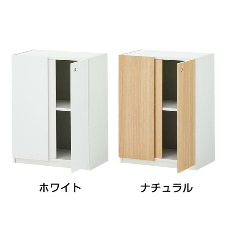 楽天市場】【法人様限定】ペスパ 木製キャビネット 2段 2段扉付き ロー 
