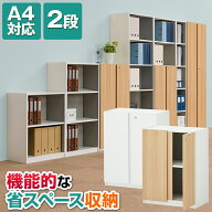 【法人様限定】ペスパ 木製キャビネット 2段 2段扉付き ロータイプ 幅600×奥行370×高さ785mm 【ホワイ…