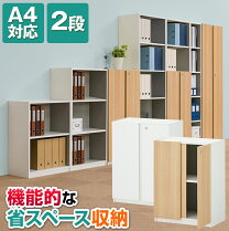 楽天市場】鍵付き キャビネット（横幅（cm）60 ～ 69.9）（オフィス 