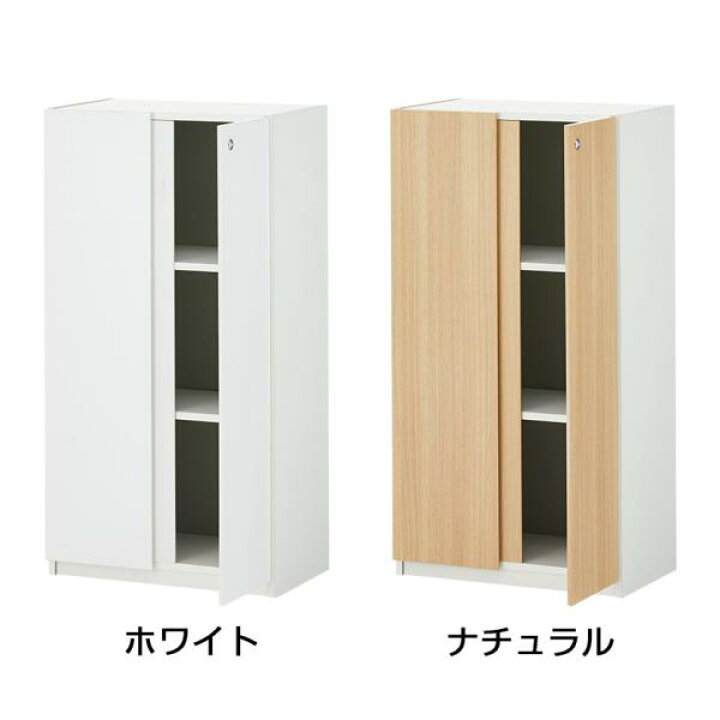 楽天市場】【法人様限定】ペスパ 木製キャビネット 3段 3段扉付き 