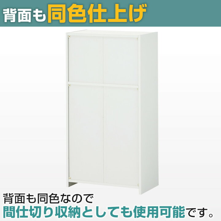 楽天市場】【法人様限定】ペスパ 木製キャビネット 3段 3段扉付き 