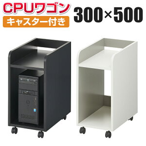 キャスター付き パソコンラック オフィス用棚 ラック ワゴン 通販 価格比較 価格 Com