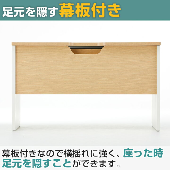 楽天市場】【25日11時〜5時間限定P5倍】ペスパ 木製デスク オフィス 