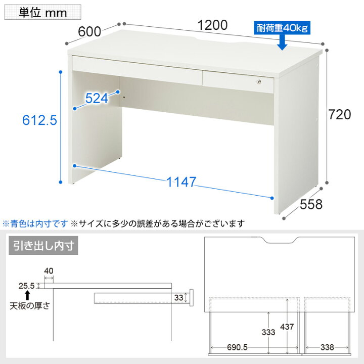 楽天市場】ペスパ 木製デスク オフィスデスク 平机 引き出し付き 幅 