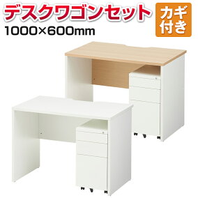 楽天市場 オフィスデスク 配送サービス 取付工事可 人気ランキング81位 売れ筋商品 楽天市場 オフィスデスク 配送サービス 取付工事可 人気ランキング81位 売れ筋商品