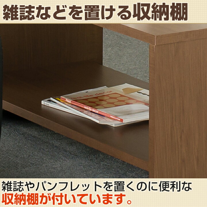 楽天市場】【法人様限定】【応接セット 4点】4人用 応接セット 