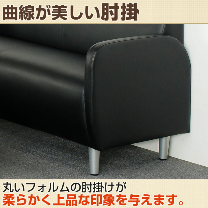 楽天市場】【法人様限定】【応接セット 4点】4人用 応接セット 