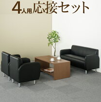 楽天市場】アジアン（応接セット｜オフィス家具）：インテリア・寝具  