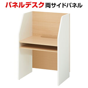 plfXN TChpl It ʃu[X wKfXN LfXN Z{ 800×s600×V720mm (pl1200mm)fXN  u[X R[Z^[ m wKmpl d؂