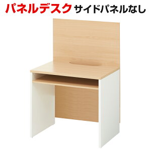 plfXN TChplȂ It ʃu[X wKfXN Z{ 800×s600×V720mm (pl1200mm) fXN  u[X PCu[XfXN R[Z^[ m wKm } p