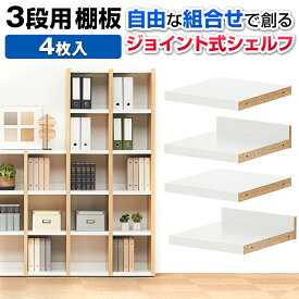 楽天市場 間仕切り 収納 オフィス収納 オフィス家具 インテリア 寝具 収納の通販