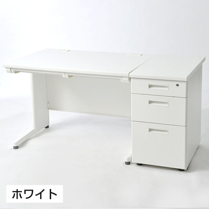 楽天市場】【法人様限定】脇机 オフィスコム サイドチェスト 3段 鍵 
