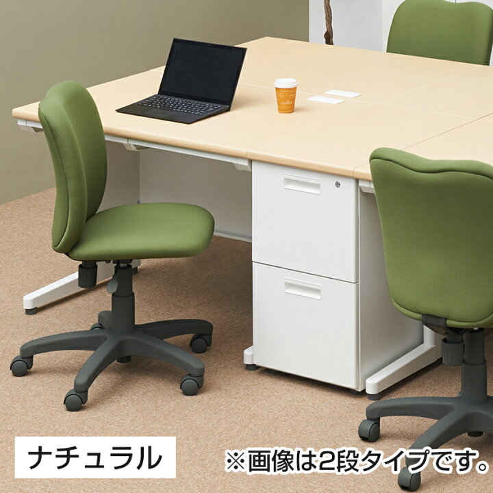 楽天市場】【法人様限定】脇机 オフィスコム サイドチェスト 3段 鍵 