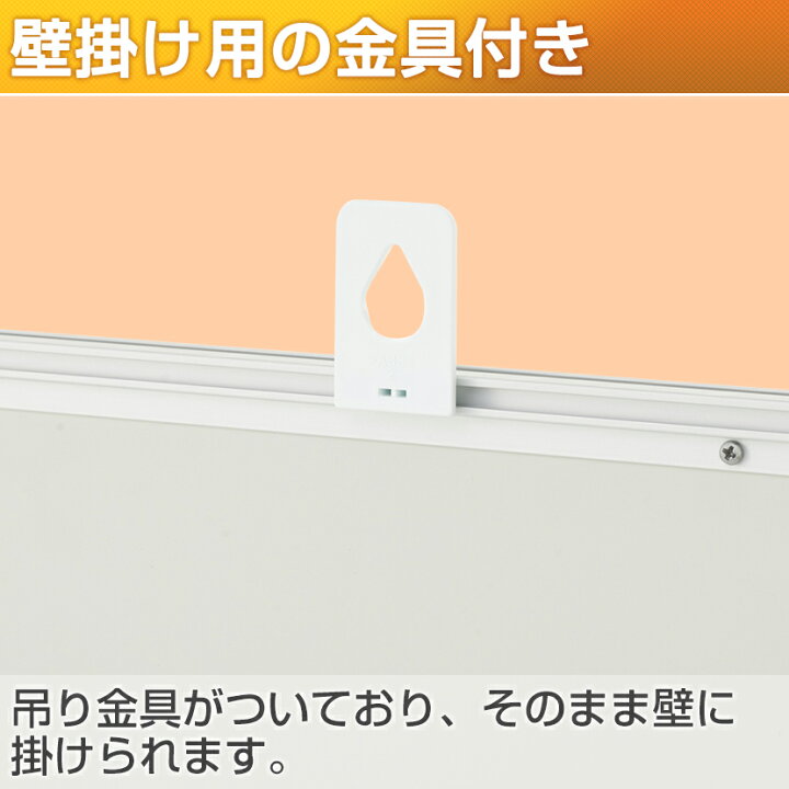 楽天市場】【法人様限定】ホワイトボード 壁掛け 月予定表 横書き 1200×900 4.85kg マグネット対応 マーカー付き カレンダー 予定表 スケジュールボード スチール マグネットボード 掲示板 900 1200 1200mm 120cm イベント 月行事 会議 オフィス 月間予定表 マンスリー 1 ...