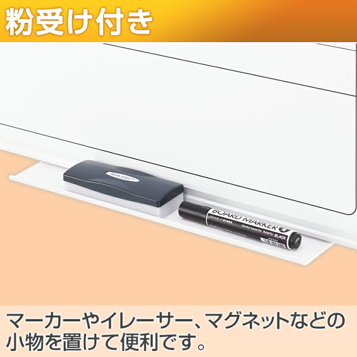 楽天市場】【法人様限定】ホワイトボード 壁掛け 月予定表 横書き 1200×900 4.85kg マグネット対応 マーカー付き カレンダー 予定表 スケジュールボード スチール マグネットボード 掲示板 900 1200 1200mm 120cm イベント 月行事 会議 オフィス 月間予定表 マンスリー 1 ...