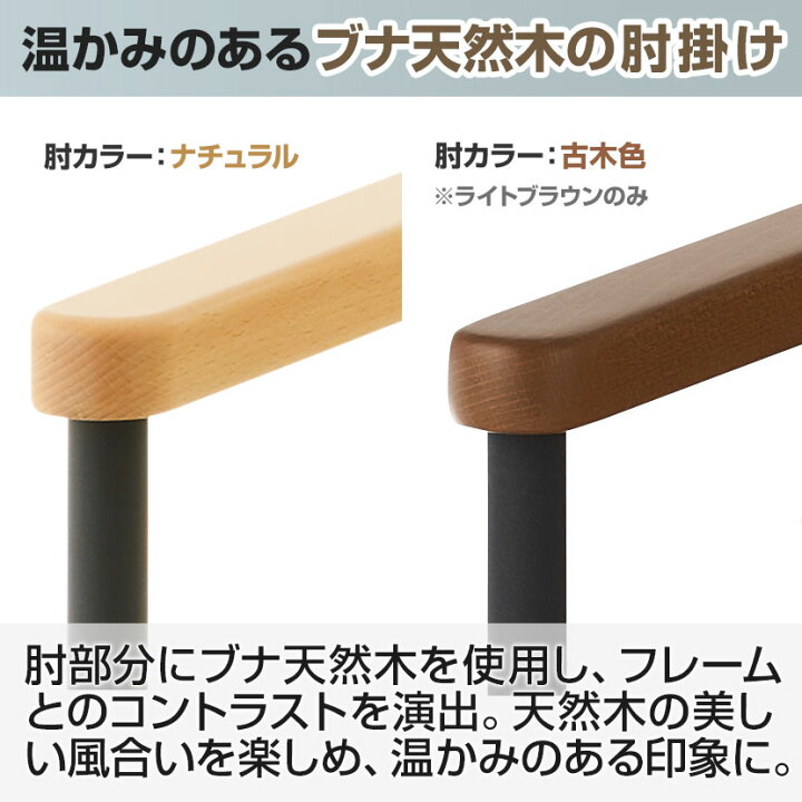 楽天市場】アームチェア キャスター付き 肘付き フック付き ソフィ 