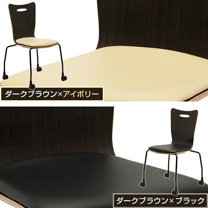 楽天市場】【25日11時〜5時間限定P5倍】【4脚セット】【完成品】会議用 