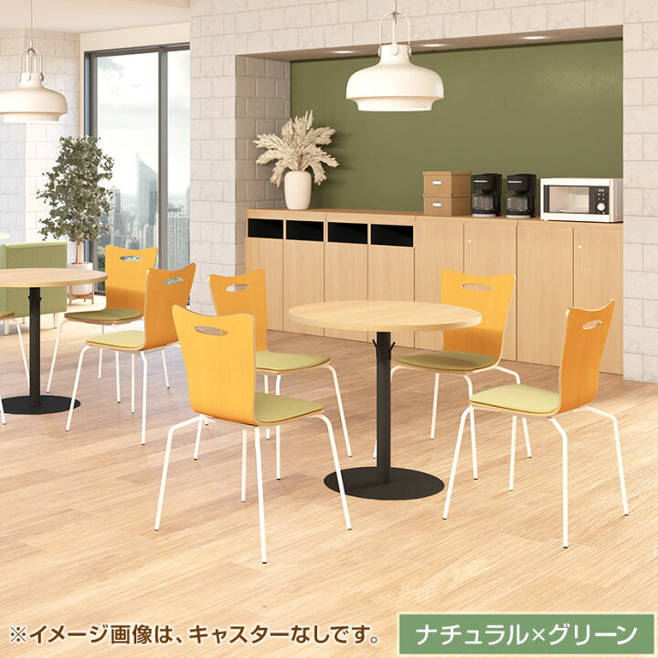 楽天市場】【25日11時〜5時間限定P5倍】【4脚セット】【完成品】会議用 