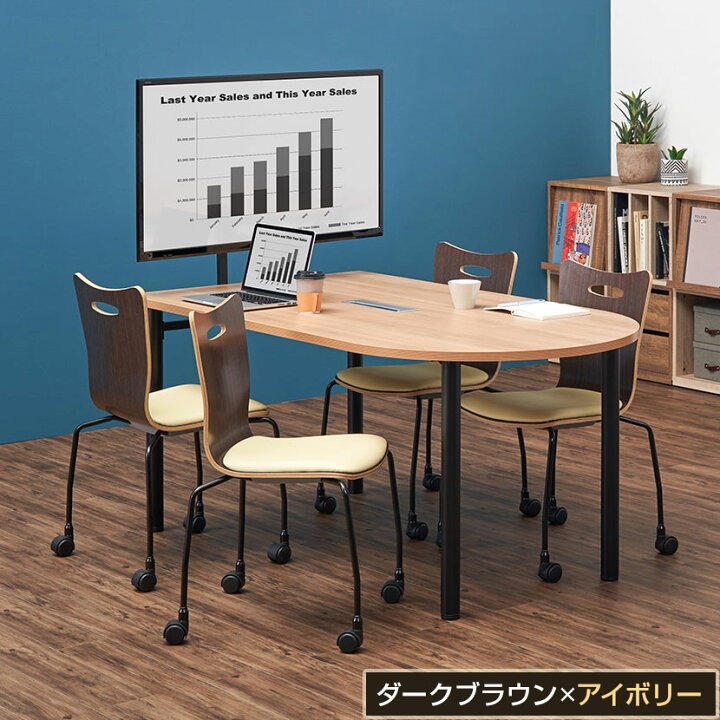 楽天市場】【25日11時〜5時間限定P5倍】【4脚セット】【完成品】会議用 