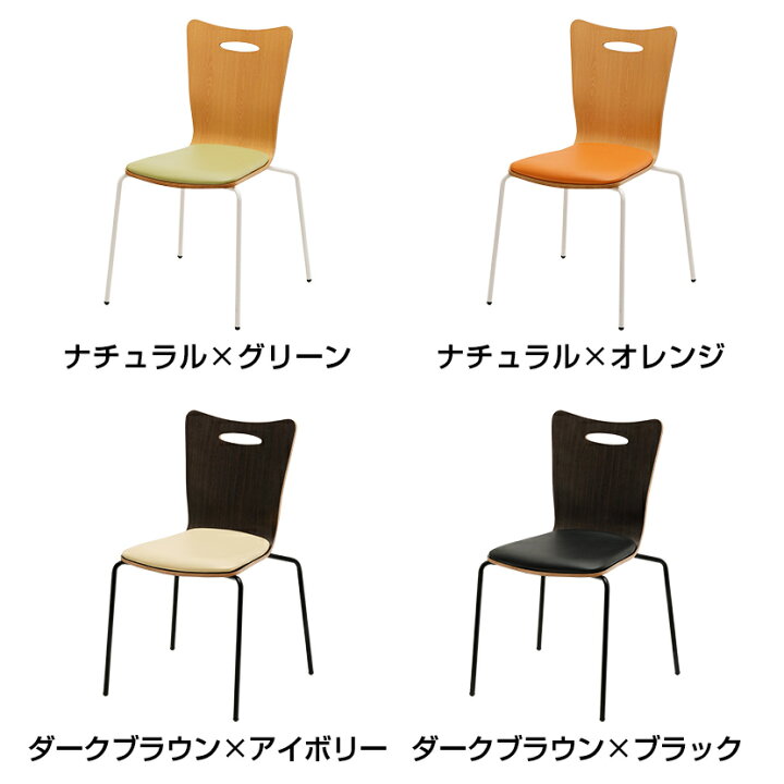 楽天市場】【25日11時〜5時間限定P5倍】【完成品】会議用チェア 