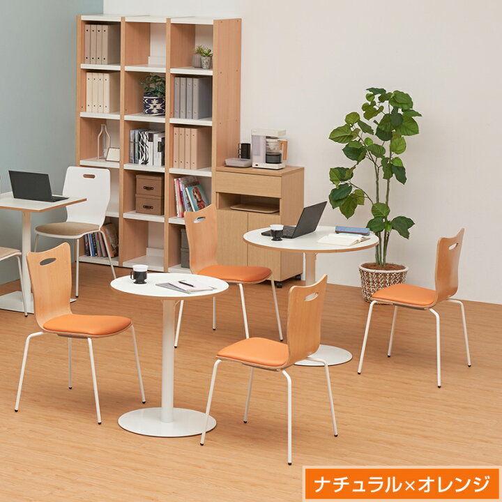 楽天市場】【4脚セット】【完成品】会議用チェア スタッキングチェア 