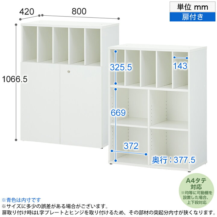 ホワイトキャビネット 3ドア 2棚 鍵付き オフィス家具多数 引取り希望 