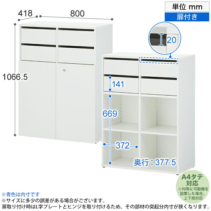 楽天市場】2列3段 木製キャビネット 引き出し付き 扉付き 鍵付き 下 