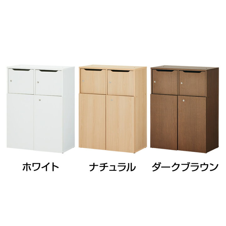 楽天市場】2列3段 木製キャビネット メールロッカー付き 扉付き 鍵付き 