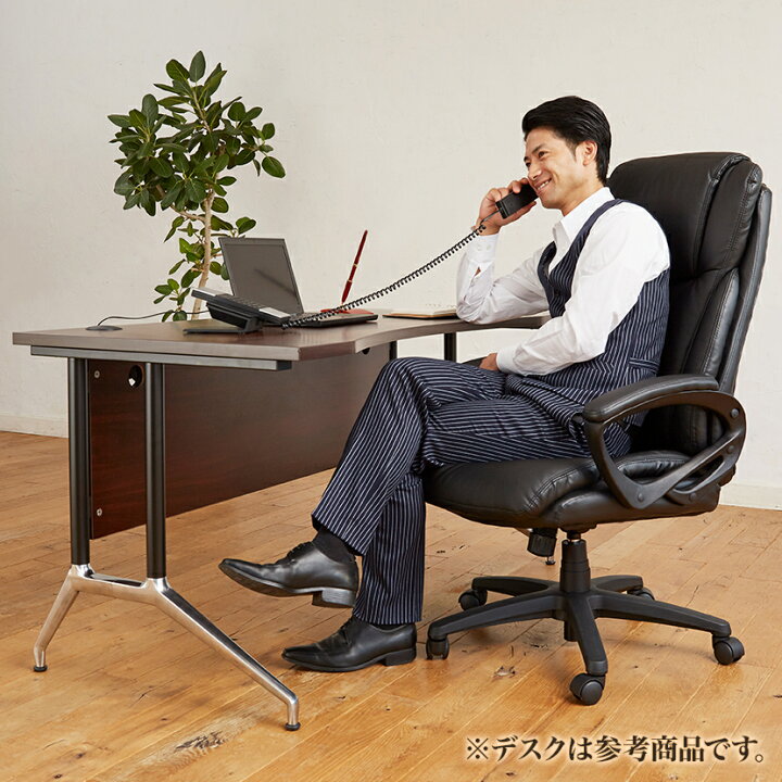 楽天市場】オフィスチェア 社長椅子 エグゼクティブチェア ディニフィ 