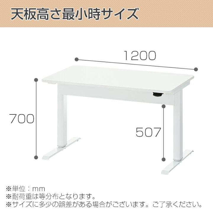 楽天市場】昇降デスク 手動 ガス圧式 フォリット 業務用 高さ調節 上下 