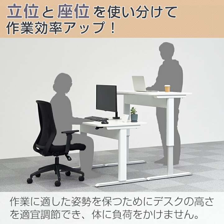 楽天市場】昇降デスク 手動 ガス圧式 フォリット 業務用 高さ調節 上下 