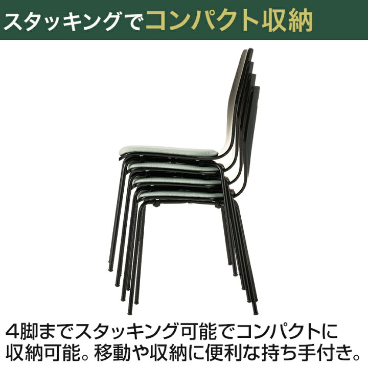 楽天市場】【法人様限定】【4脚セット】木製 椅子 チェア イス 