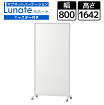 楽天市場】パーティション 1600 800の通販
