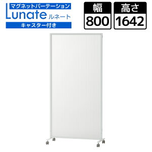 y@llzl[g }OlbgA p[e[V Ԏd؂  LX^[t 800×1600mm Lunatep[eBV ItBX  |J[{l[g ՗  XN[ 
