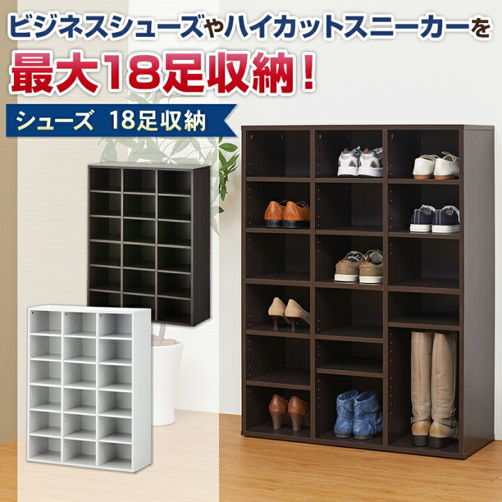 楽天市場】【法人様限定】ロングブーツも収納できる シューズラック 