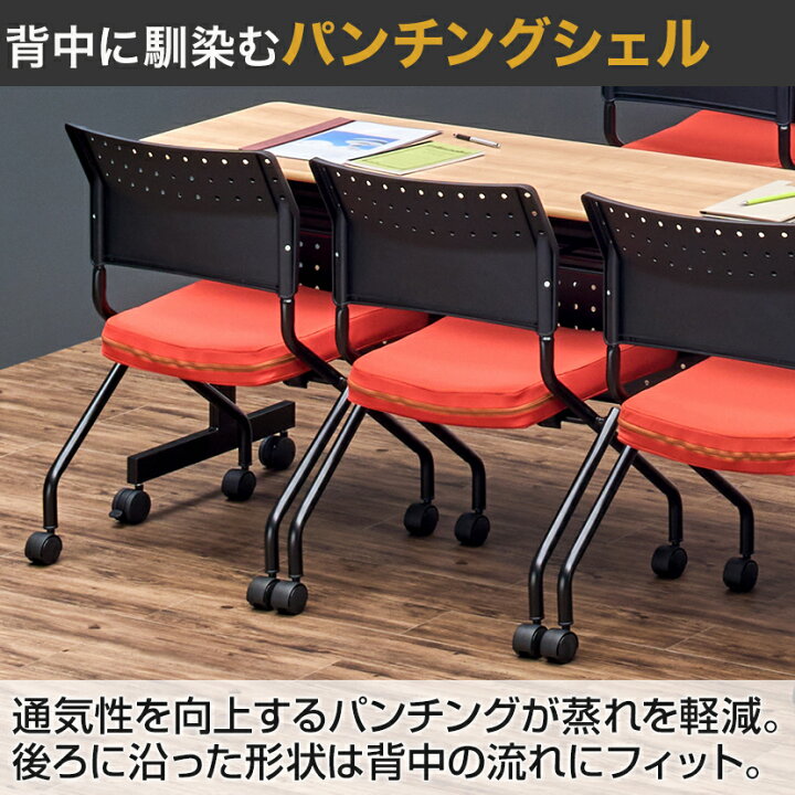 美品】キャスターチェア2脚