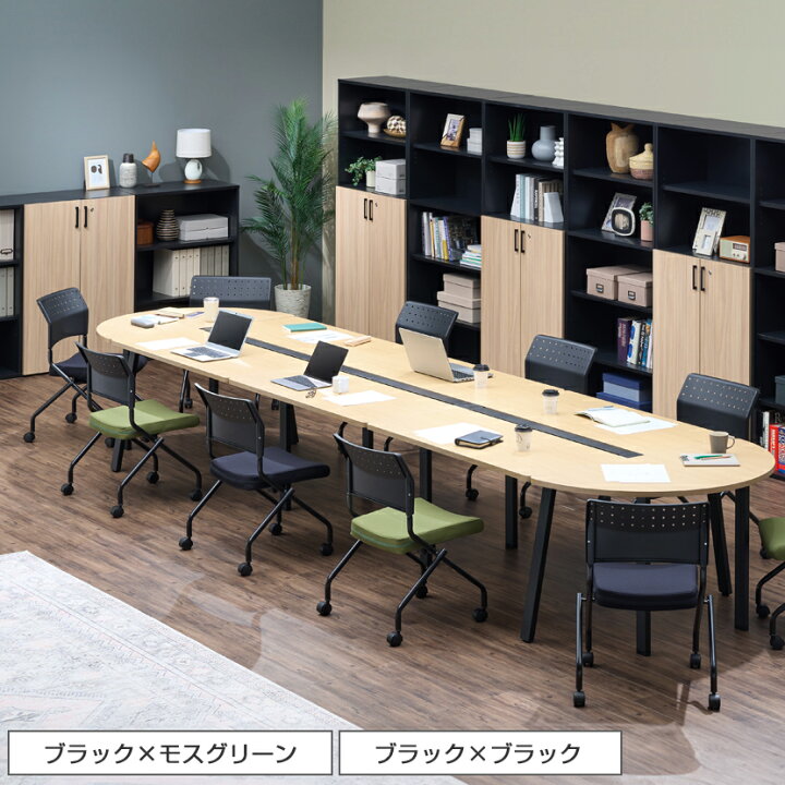 楽天市場】【法人様限定】ミーティングチェア 会議用チェア 2脚セット 