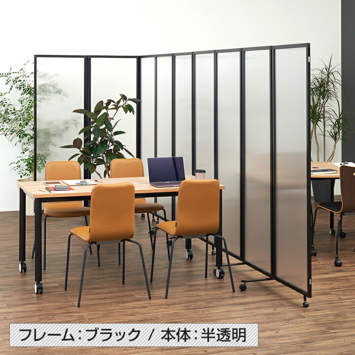 楽天市場】【法人様限定】パーテーション オフィスコム スレディ 3連 