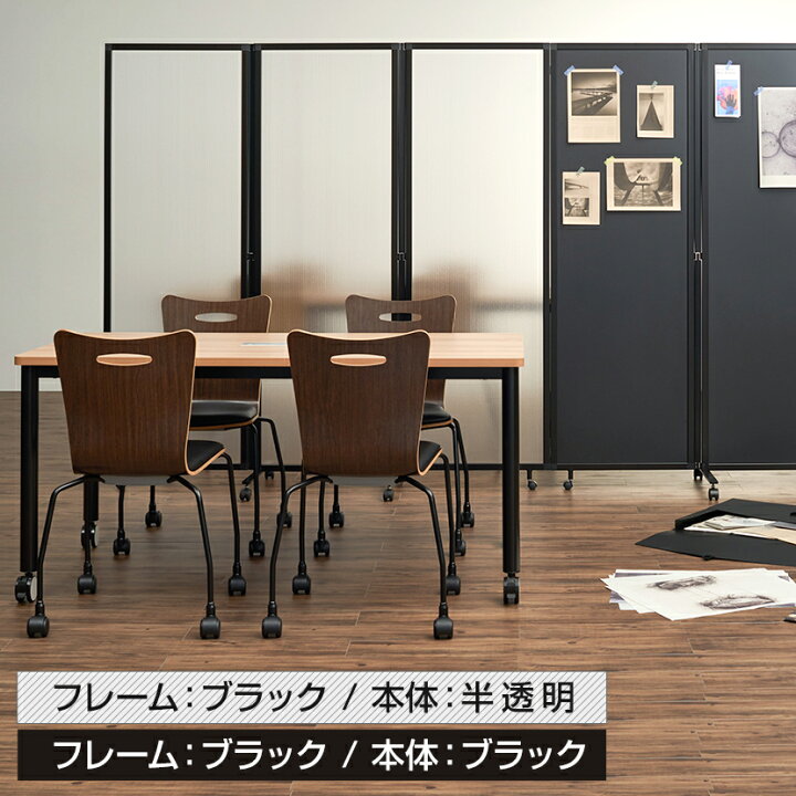 楽天市場】【法人様限定】パーテーション オフィスコム スレディ 3連  