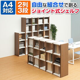 楽天市場 背板なし 棚の通販