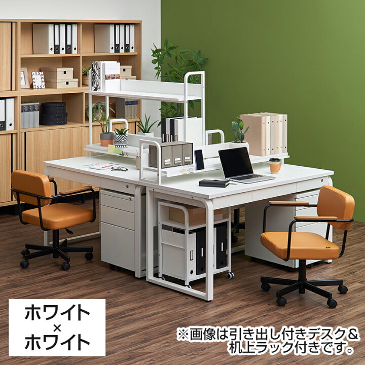 楽天市場】【法人様限定】メティオ オフィスデスク 事務机 1400×700 + 