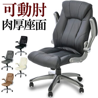 Office Com Office Chair President Chair High Background Movable