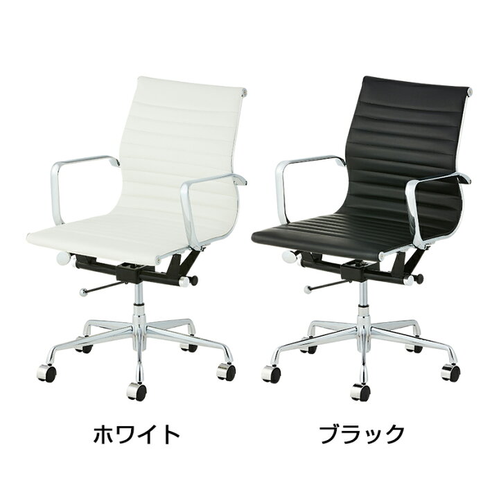 楽天市場】【レビュー特典あり】オフィスチェア デザイナーズチェア  