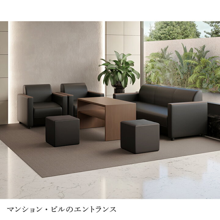 楽天市場】【法人様限定】【応接セット 4点セット】5人用 応接セット 