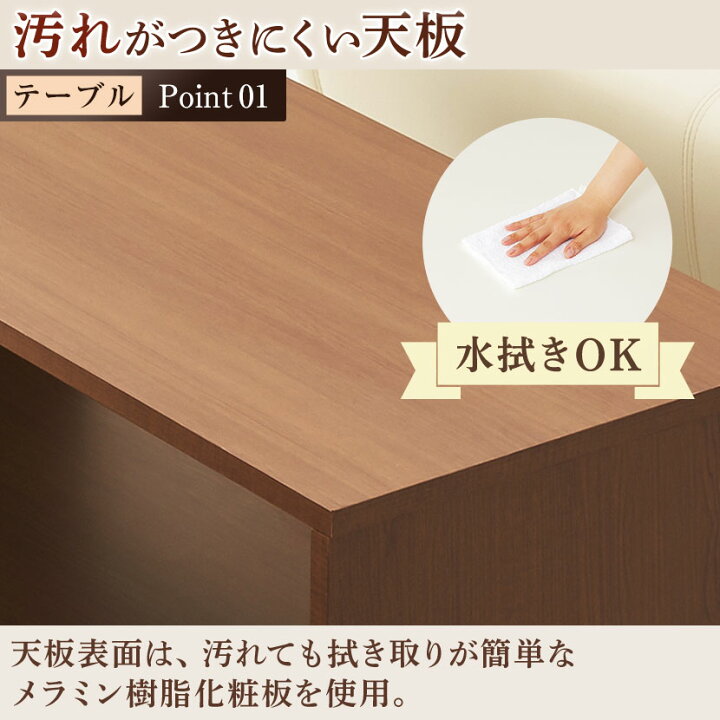 楽天市場】【法人様限定】【応接セット 4点セット】5人用 応接セット 
