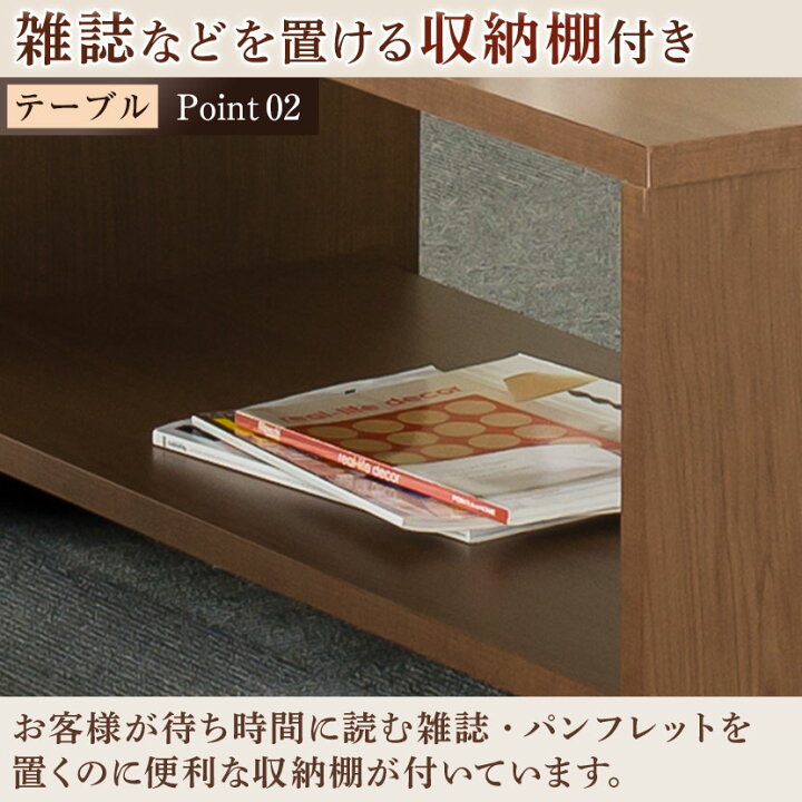 楽天市場】【法人様限定】【応接セット 4点セット】5人用 応接セット 
