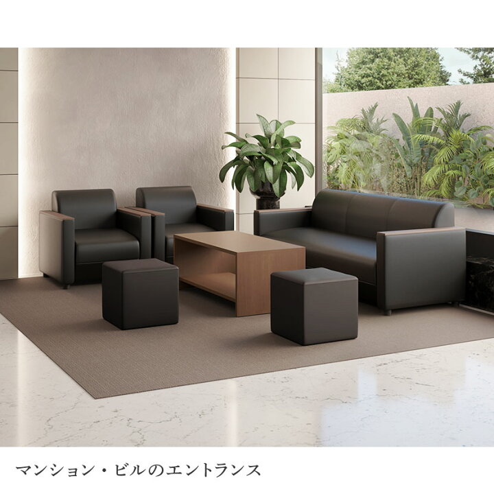 楽天市場】【法人様限定】【応接セット 4点セット】5人用 応接セット  